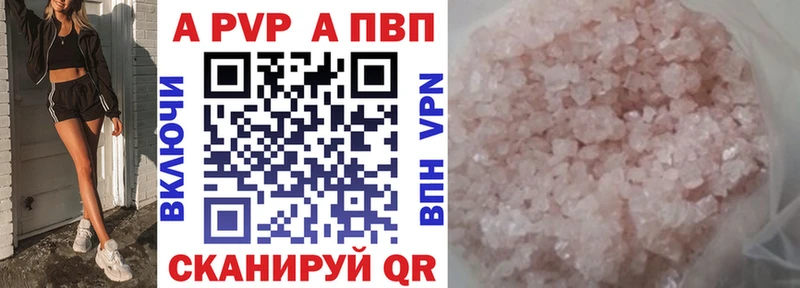 Наркота Грязи Alpha-PVP МЕФ Cocaine ГАШ Бошки Шишки