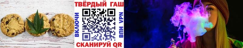 где купить наркоту  Грязи  Еда ТГК конопля 