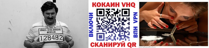 hydra как зайти  где продают наркотики  Грязи  Cocaine 99% 