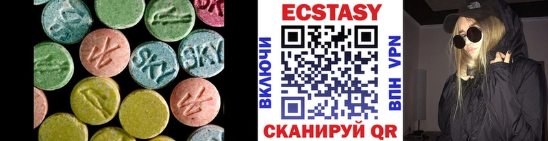 Ecstasy VHQ  Грязи 
