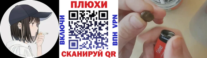 mega ТОР  Грязи  ГАШИШ Изолятор 