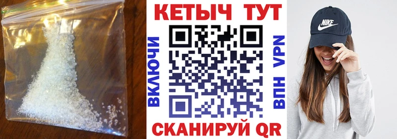 КЕТАМИН VHQ  Грязи 