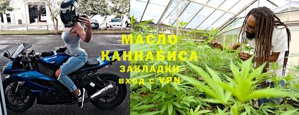 синтетический гашиш Абдулино