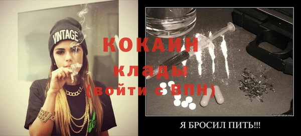 кокаин VHQ Алексин
