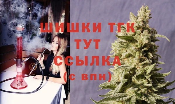 кокаин премиум Абинск
