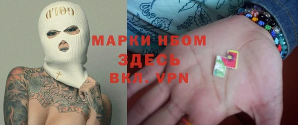 кокаин премиум Абинск
