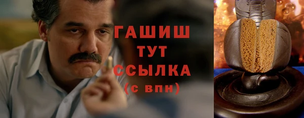 синтетический гашиш Абдулино
