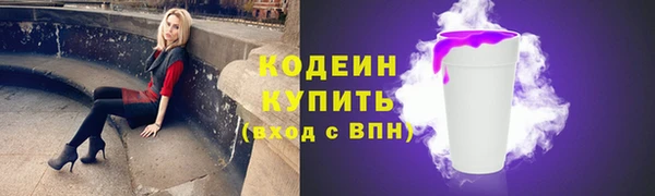 синтетический гашиш Абдулино