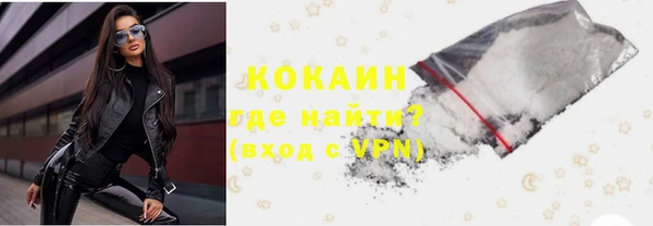 дурь Горнозаводск