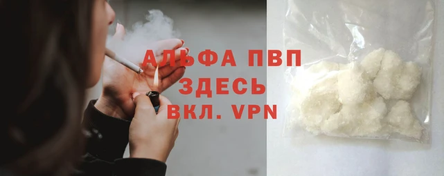 кокаин VHQ Алексин