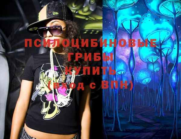 кокаин премиум Абинск