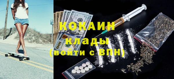 PSILOCYBIN Абаза