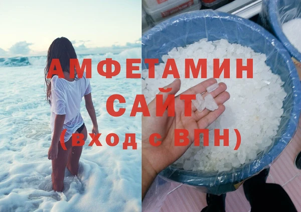 PSILOCYBIN Абаза