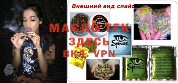 синтетический гашиш Абдулино