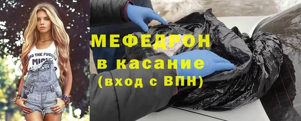 синтетический гашиш Абдулино
