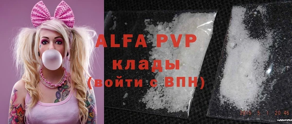 Альфа ПВП Алексеевка