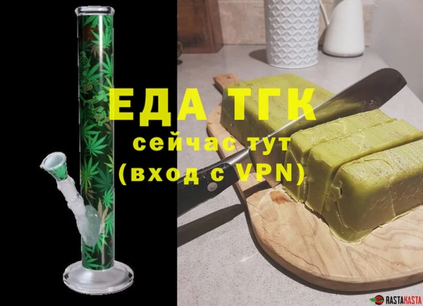 синтетический гашиш Абдулино