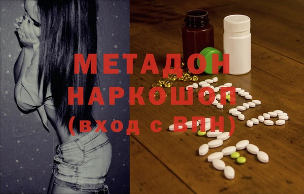 PSILOCYBIN Абаза
