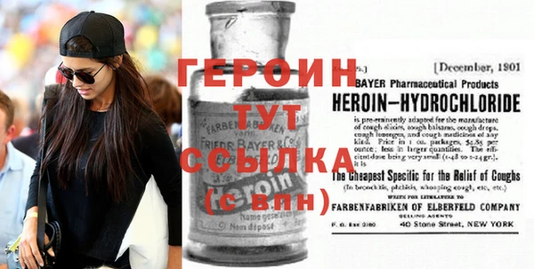 PSILOCYBIN Абаза