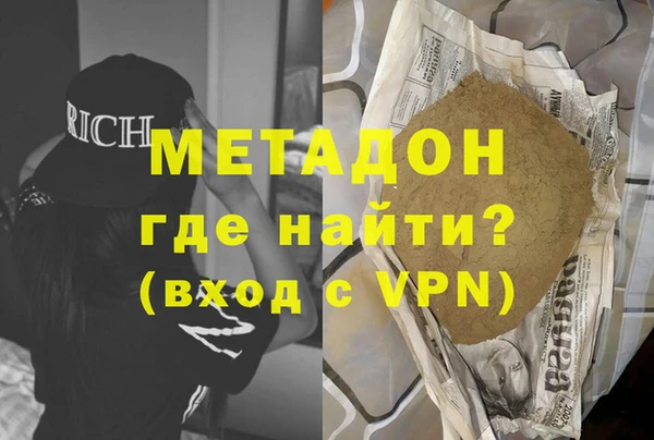кокаин премиум Абинск