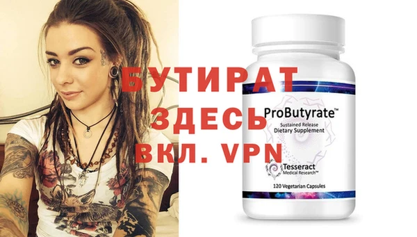Альфа ПВП Алексеевка