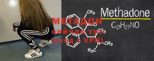 кокаин VHQ Алексин