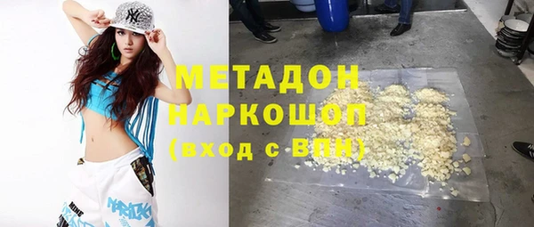 PSILOCYBIN Абаза