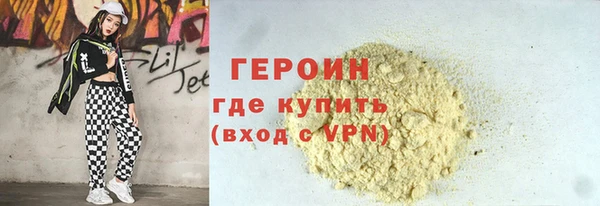 кокаин премиум Абинск