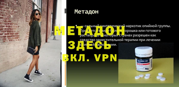 мяу мяу кристалл Горно-Алтайск