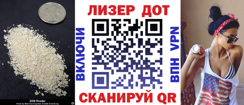 это формула  закладка  Грязи  Лсд 25 экстази кислота 