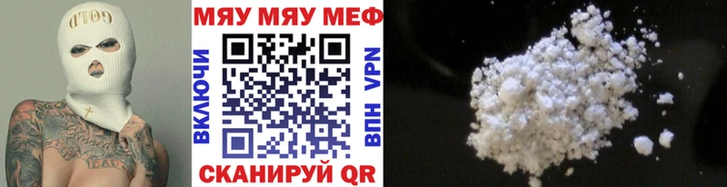 мега сайт  Грязи  МЕФ VHQ  продажа наркотиков 
