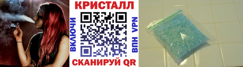МЕТАМФЕТАМИН пудра где продают наркотики mega ТОР Грязи