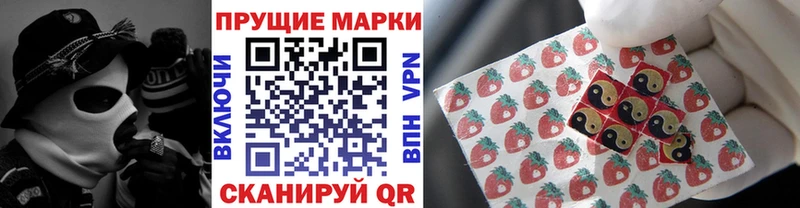 Марки NBOMe 1,5мг  закладки  Грязи 