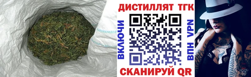 Дистиллят ТГК THC oil  мориарти какой сайт  Грязи 