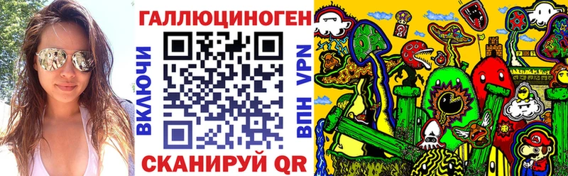 Галлюциногенные грибы GOLDEN TEACHER  где купить наркоту  Грязи 